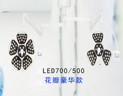 手術(shù)無(wú)影燈
